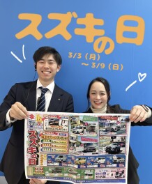 ３月３日から９日はスズキのお店へ!!